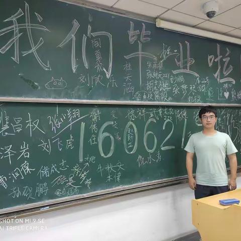 2020年6月11日于江西南昌航空航天大学