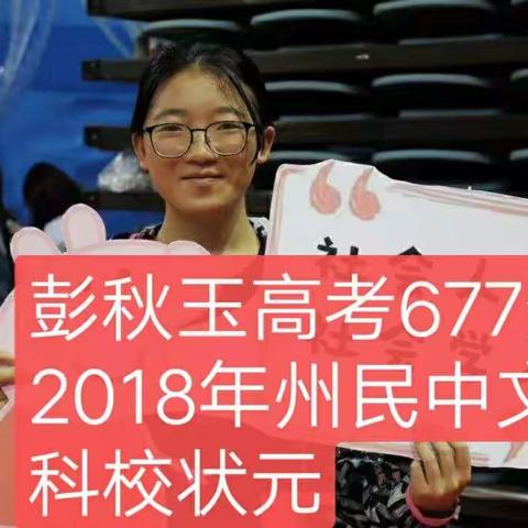 听课报告为证！进步如实！【简单学习网】助你进步轻松简单！我相信湘西山城的学子是最有实力的，高考榜为证