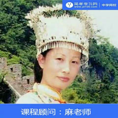 湘西的同学们加油，赶超常德的，一根网线，在家和常德学生一样能听简单学习网名师课。