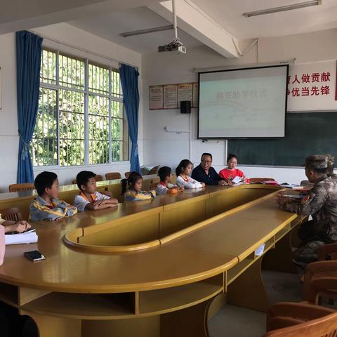 殷殷助学情——人民解放军31643部队14分队捐资助学仪式