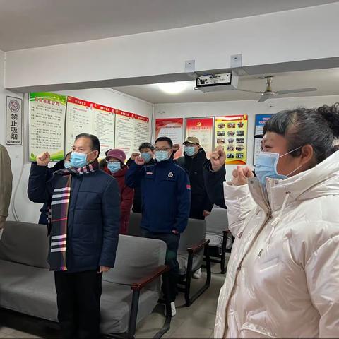 桥西区维明街道泰华街社区召开2021年度党建年会