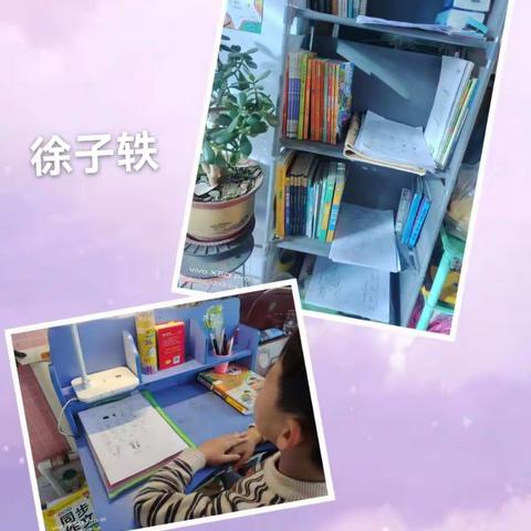 【朱刘街道小学】朱刘街道小学——三年级3班 “我是整理小达人”活动正式启动喽！