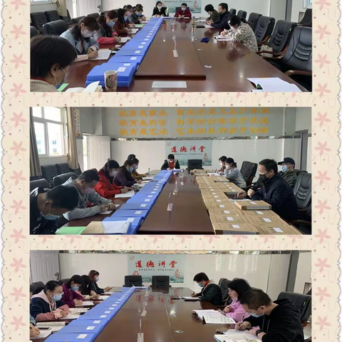 十堰市东风24小学： 在教研中总结，在总结中提升