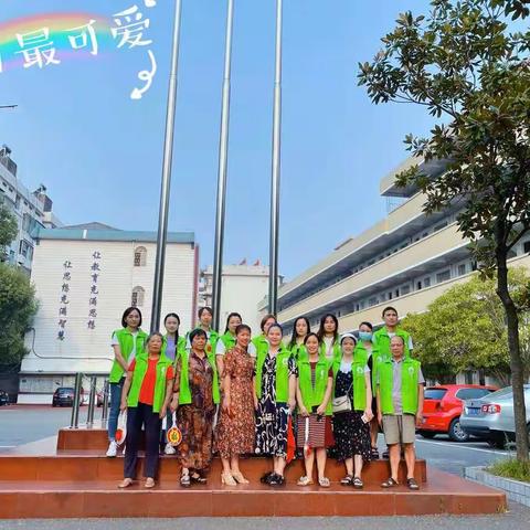 我护岗，你安全！——城区三完小240班家长义工护学岗