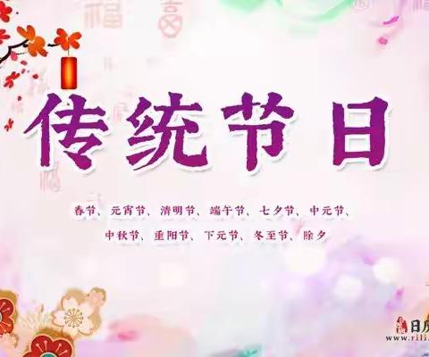 感受中国传统文化艺术的魅力——城区三小240班