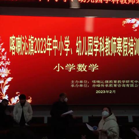 学习课标 体会课标 把握课标---课标培训体会