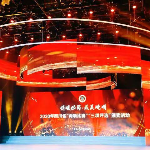 树典范  弘扬敬老传统美德  立楷模  营造爱老社会风尚