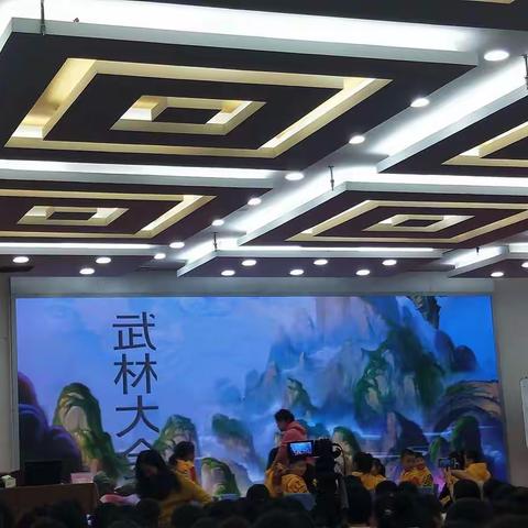 大班音乐《武林大会》