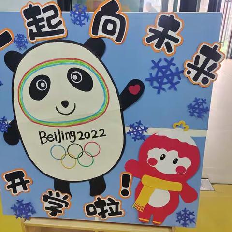 喜迎虎年，“宅”有所获