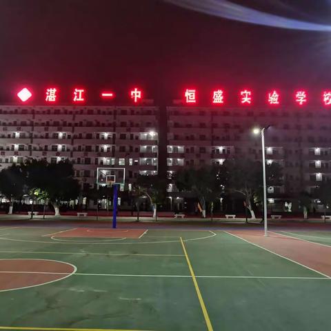 “心连心，共奋进”——恒盛教育集团教职工2019年会盛典