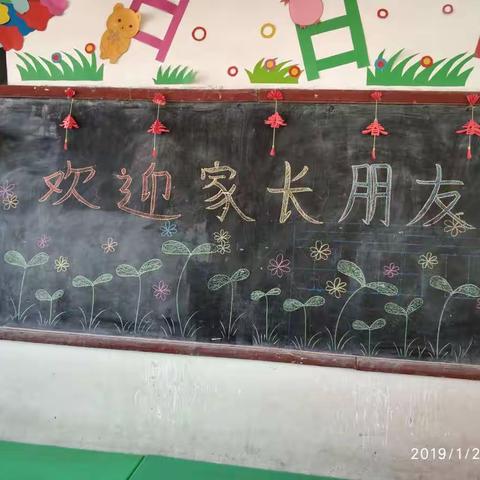 沁阳市第一幼儿园柏香分园大班学期末成果汇报