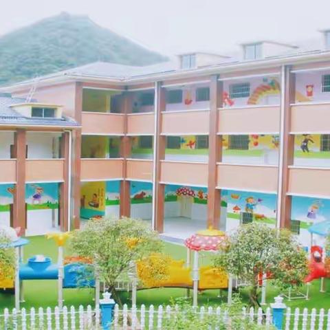 🎉🎉塔卧镇三家田中心幼儿园欢迎你们的到来！！