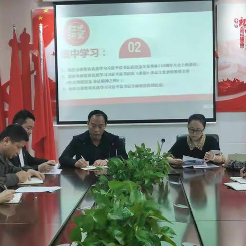 用心用情办实事   桩桩件件映初心——体育路中学召开“我为群众办实事”主题党日活动