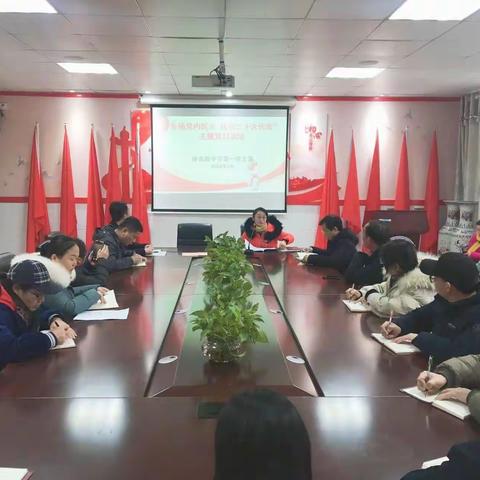 坚持人民至上，传承优良作风——体育路中学开展“发扬党内民主，选举二十大代表”主题党日活动