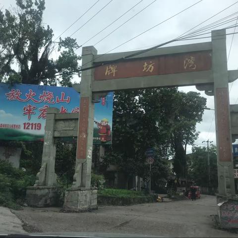 重游万卷楼景区