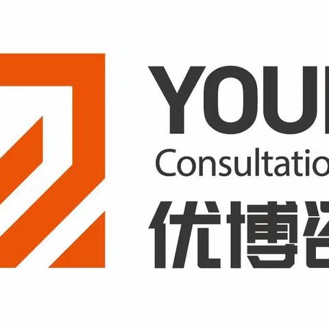 【优博咨询】中国农业银行柏乡槐阳支行“营销技能提升”项目导入剪影