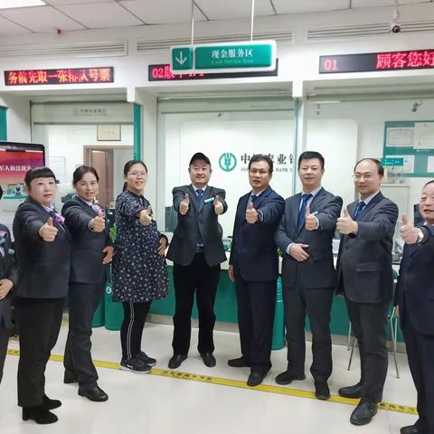 【汪坝】中国农业银行青州市支行衡王府分理处业绩倍增项目导入剪影