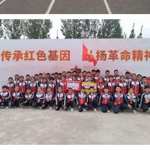 追寻红色印记 争做时代健儿