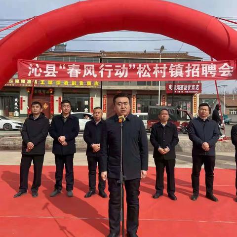 会议精神进基层 春风行动顺民心