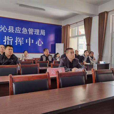 副县长冯宇参加全国部署元宵节和节后复工复产安全防范工作视频会