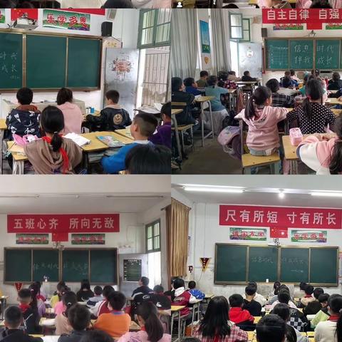 信息时代•伴我成长——大坪镇中心小学信息技术主题班会周活动纪实