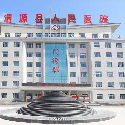 2022年6月6日第27个全国爱眼日活动