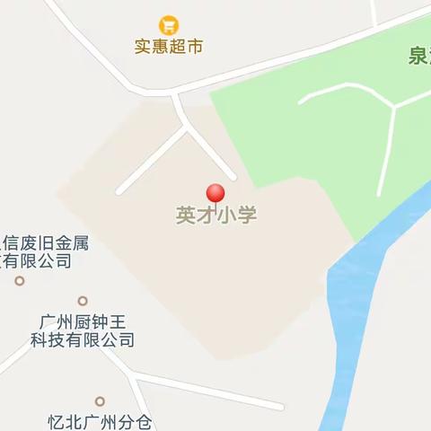 广州市白云区英才小学全面落实学生“平躺睡”工作