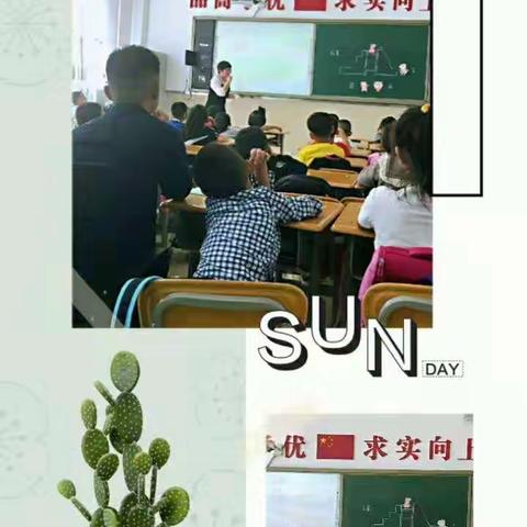 【红小教学】红军小学数学组“同课异构 殊途同归”课堂教学展示活动
