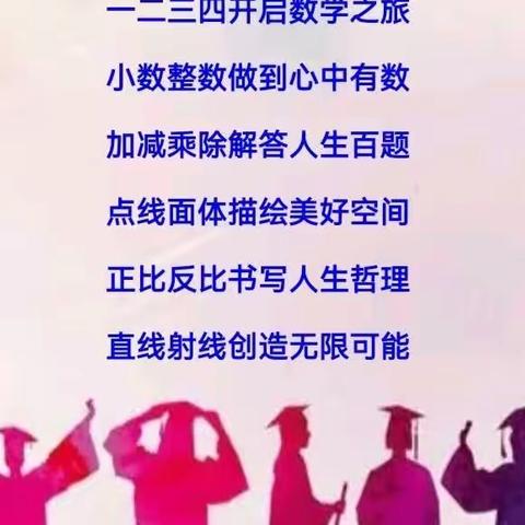 我学习   我快乐  我收获