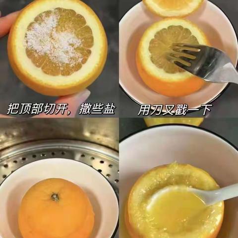 水果的妙用