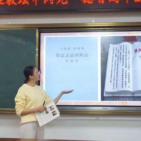 “让党徽在教坛中闪光”德智高中2021年党员教师示范课