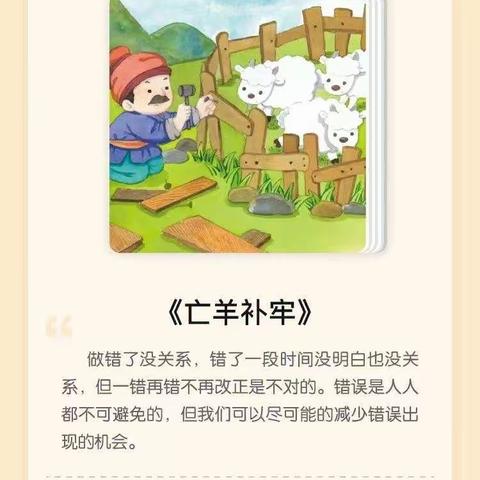 德令哈市八一路幼儿园的美篇