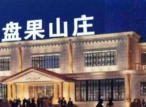 余氏家族旅游日记之三meipian://main.app.new/meipian/home?author_id=&mask_id=&cb_create_at=1590592951&