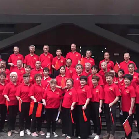 中国水电八局住渝离退休同事联谊会2023年春季大型联谊活动