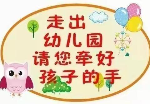 中科尚诚幼儿园强降温天气及穿衣温馨提示