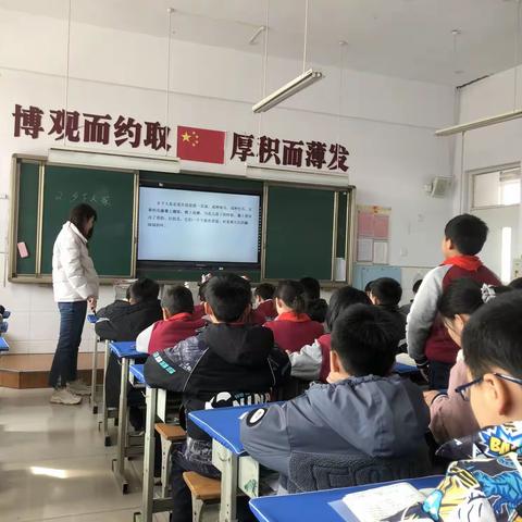 教学相长，有备而来，四年级组第一单元集体备课