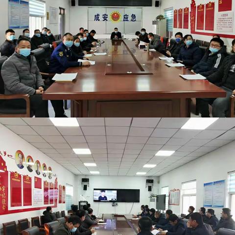 成安县召开全县森林防灭火“2.20”警示周动员部署暨警示教育会