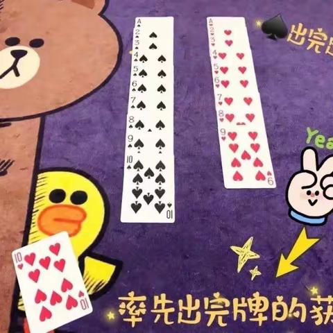 快乐游戏之数学篇