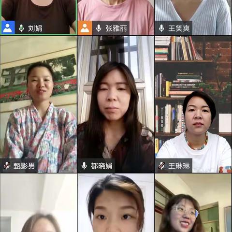 春光旖旎   云端教研   “语”你同行静待花开——天源学校  语文组教学情况交流汇报。