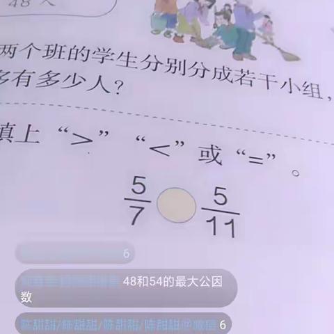 云端携手 共 “课” 时艰病毒无情 老师有爱