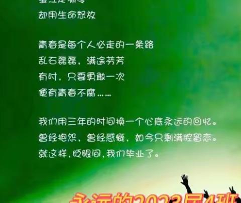 拼搏的学生是如何度过初三“最后一个月”的？