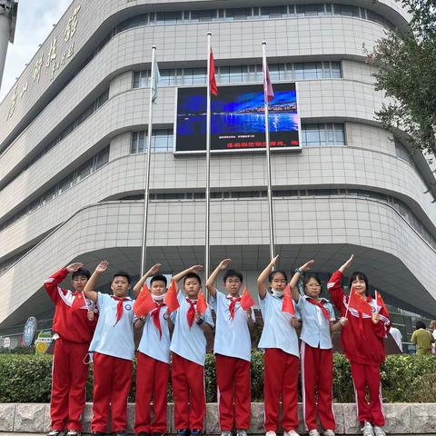 喜迎二十大，“双进”迎国庆——暨国庆假期走进唐山科技馆