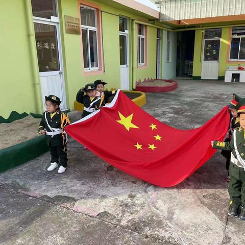 国旗飘飘🇨🇳——高桥幼儿园升旗仪式