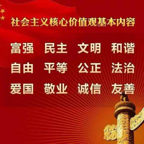 “志愿服务，助力创城”——团小四（1)中队活动