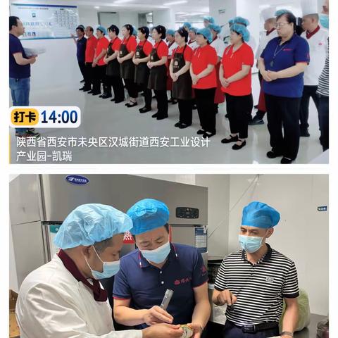 防疫工作不放松              饮食安全有保障