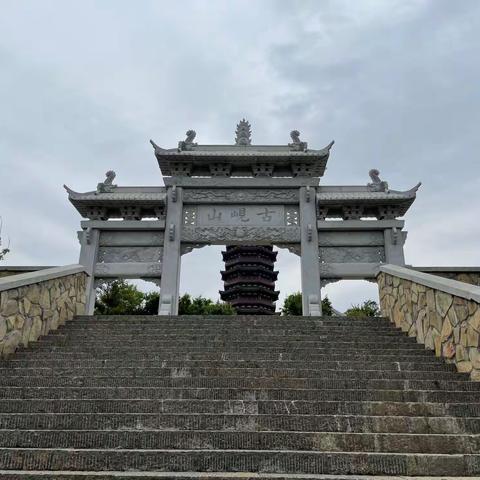 襄阳岘山，一一阅遍湖北 （葛昌永）