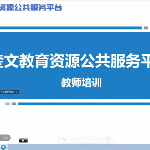 【教育惠民】精准培训 智慧教育 ——潍坊市奎文区明德学校信息化专题培训