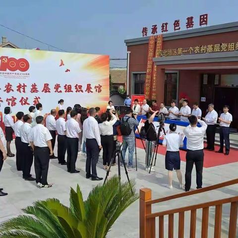 学习党史，怀念爷爷！