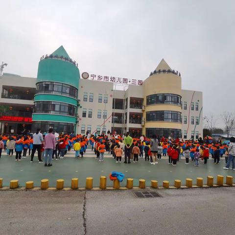 外出观摩阔视野，学习交流共成长——宁乡市沩山乡中心幼儿园外出学习教研活动