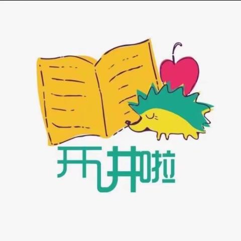 数学小讲师，白马小学二（1）班第七组